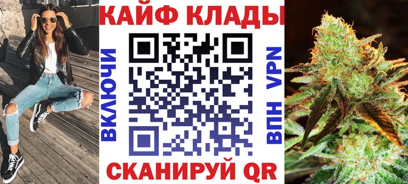 Хочу наркоту Челябинск Cocaine  Конопля  Мефедрон  Псилоцибиновые грибы  Гашиш 