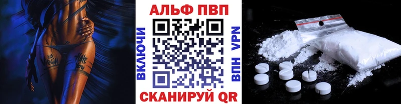 A-PVP кристаллы сколько стоит Челябинск
