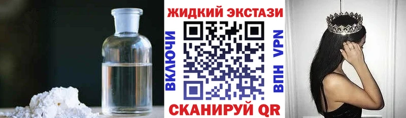 Бутират 99%  Челябинск 