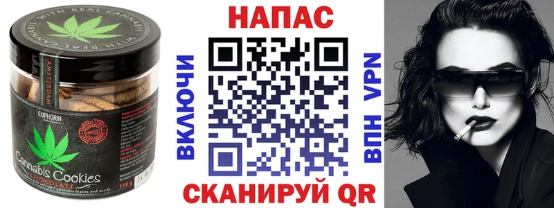 продажа наркотиков  Челябинск  Печенье с ТГК марихуана 