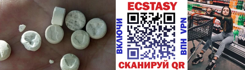 Ecstasy бентли  Челябинск 
