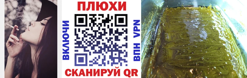 ГАШ хэш Челябинск