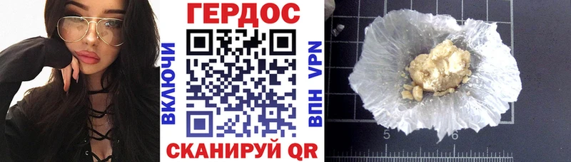 ГЕРОИН афганец  Челябинск 