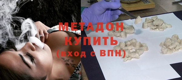 кристаллы Надым
