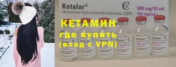 герыч Навашино