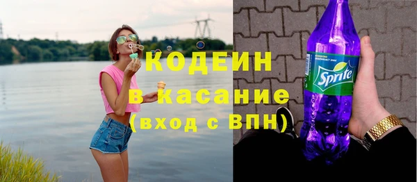 синтетический гашиш Михайловка