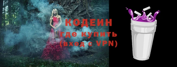 синтетический гашиш Михайловка