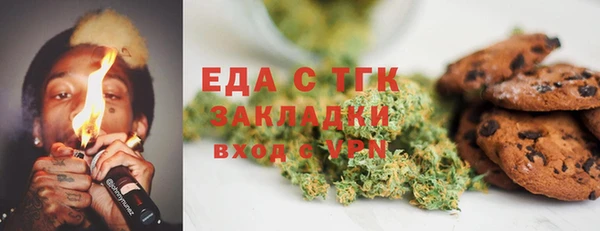 прущая мука Михайловск