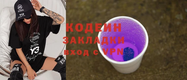 синтетический гашиш Михайловка
