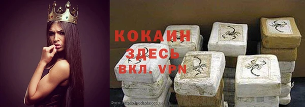 синтетический гашиш Михайловка