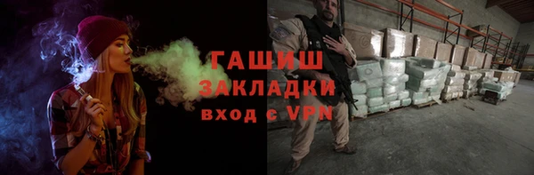 гашиш Михайлов