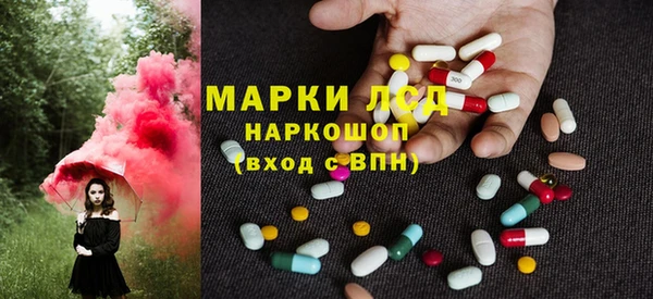 синтетический гашиш Михайловка