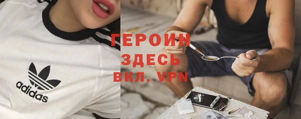 синтетический гашиш Михайловка