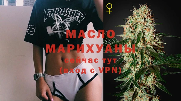синтетический гашиш Михайловка