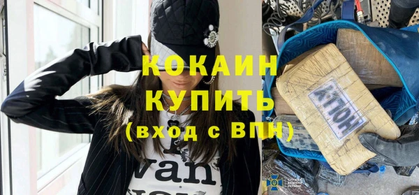 не бодяженный Наволоки