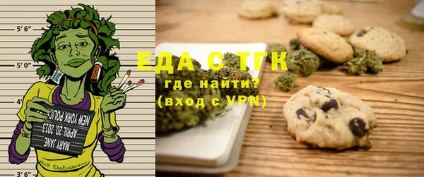 прущая мука Михайловск