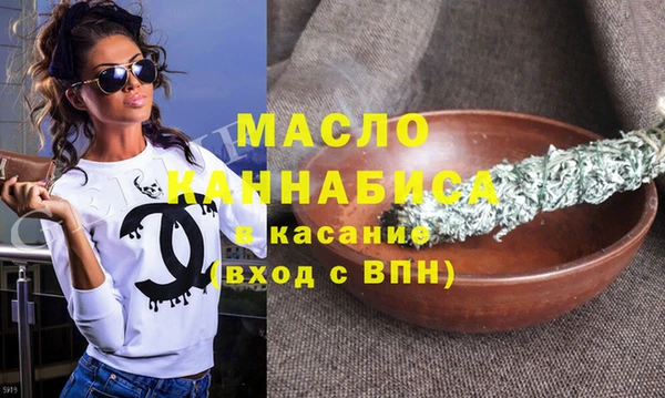 синтетический гашиш Михайловка