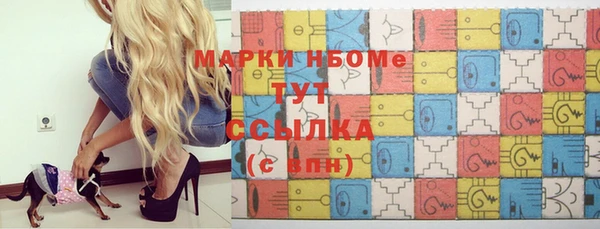 синтетический гашиш Михайловка