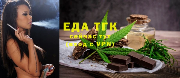 прущая мука Михайловск