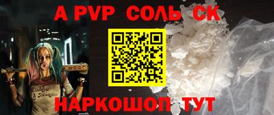 соль ск Будённовск