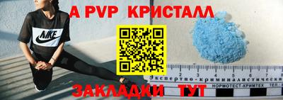соль ск Будённовск