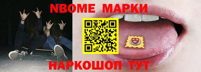 соль ск Будённовск