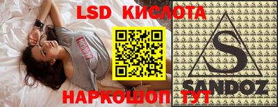 MESCALINE Бузулук