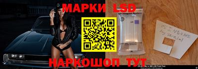 MESCALINE Бузулук