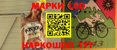 MESCALINE Бузулук