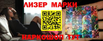 соль ск Будённовск