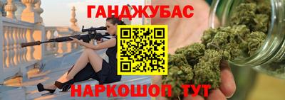 MESCALINE Бузулук