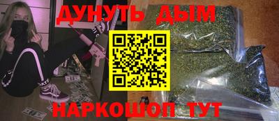 соль ск Будённовск