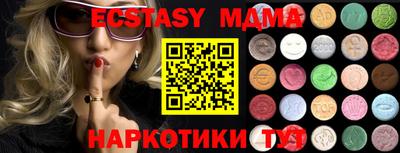 MESCALINE Бузулук