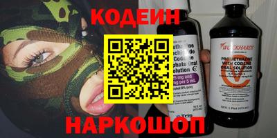 MESCALINE Бузулук