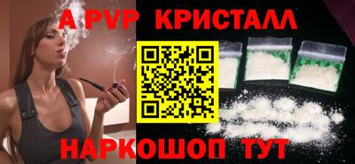 соль ск Будённовск