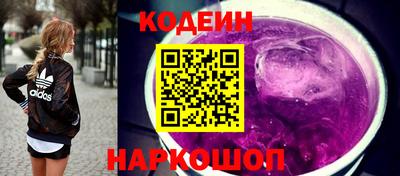 соль ск Будённовск