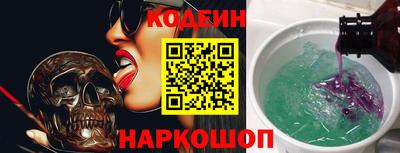 MESCALINE Бузулук