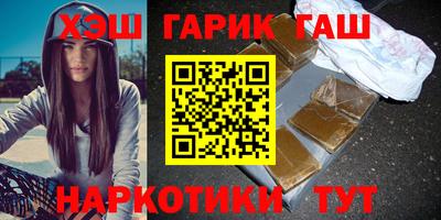 соль ск Будённовск