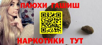 соль ск Будённовск