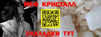 MESCALINE Бузулук