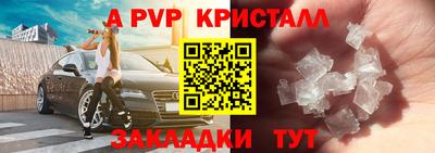 соль ск Будённовск