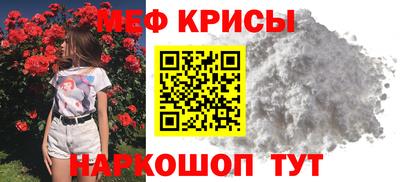 MESCALINE Бузулук