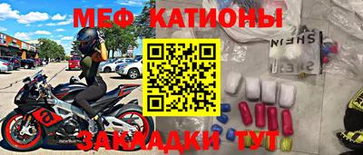 MESCALINE Бузулук