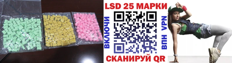 ОМГ ОМГ ССЫЛКА  Челябинск  ЛСД экстази кислота 