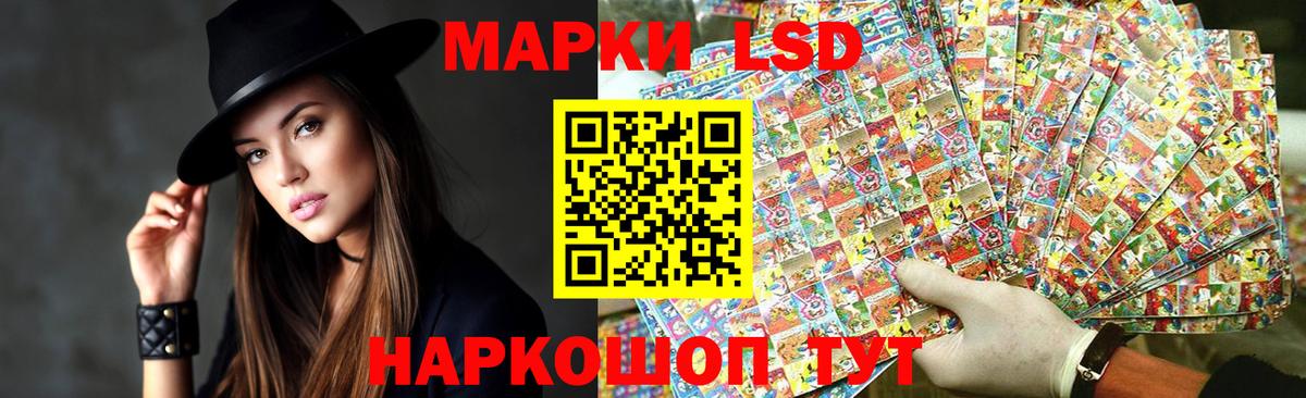 Лсд 25 экстази ecstasy Челябинск