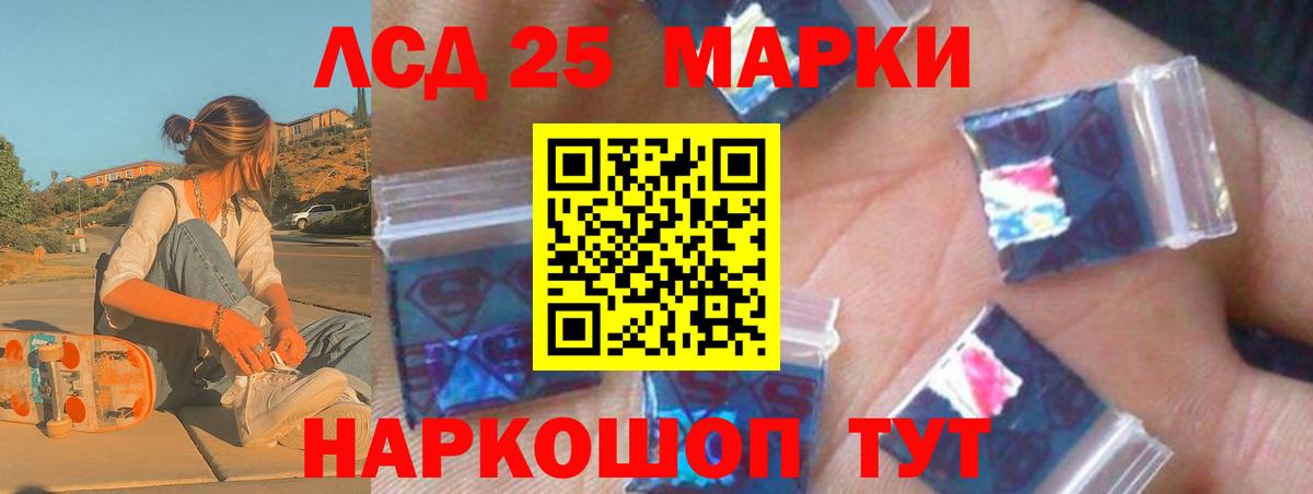 Меф  Челябинск  Бошки Шишки  Гашиш  КОКАИН  МЕФ кристаллы  Вход с VPN  ГАШИШ 