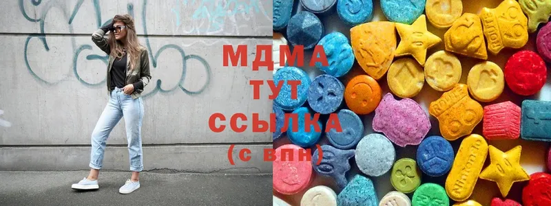 MDMA Molly  купить наркотики сайты  Челябинск 