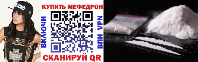 где можно купить   Челябинск  МЯУ-МЯУ мяу мяу 
