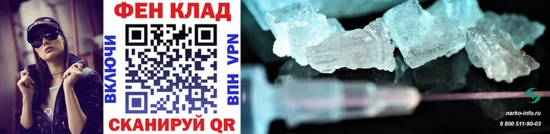 где продают наркотики  Челябинск  МЕТАМФЕТАМИН Methamphetamine 